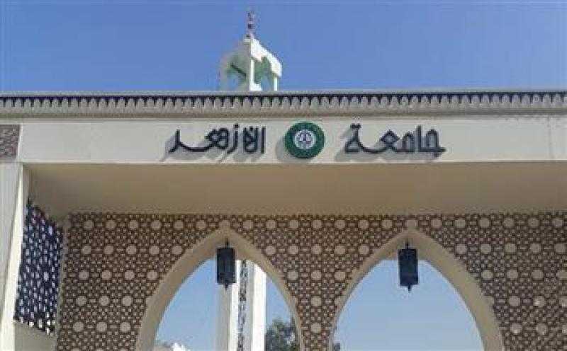 جامعة الأزهر ضمن أفضل الجامعات عالميا في تصنيف شنغهاي العالمي (ARWU) 2025