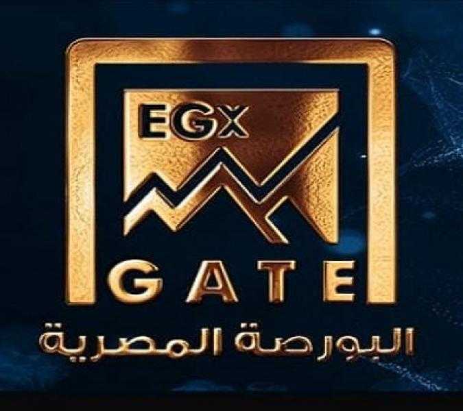 البورصة المصرية تطلق تطبيقها الإلكتروني رسميًا لتعزيز التواصل والشفافية في سوق المال