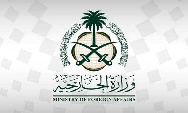 السعودية تدعم جميع الجهود الدبلوماسية الرامية لحل الأزمة الروسية-الأوكرانية