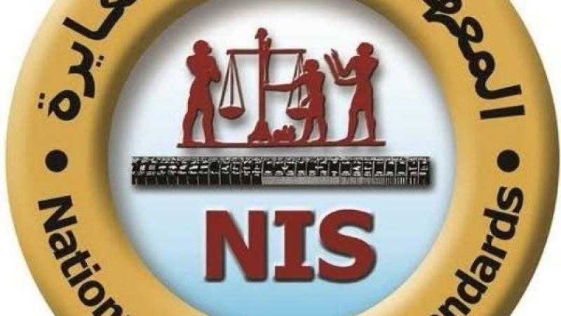 القومي للمعايرة يحصل على الاعتراف الدولي لـ 19 قدرة قياس في المترولوجيا الكيميائية