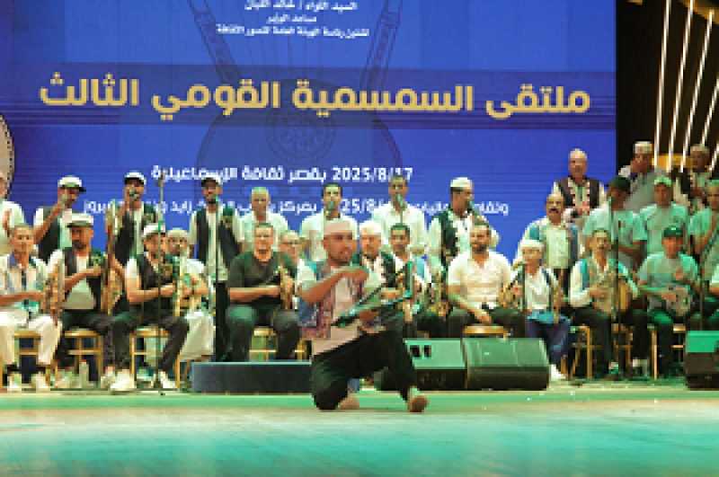 الليلة.. فلكلور مدن القناة في عروض ملتقى السمسمية بشاطئ الفيروز ومركز شباب الشيخ زايد