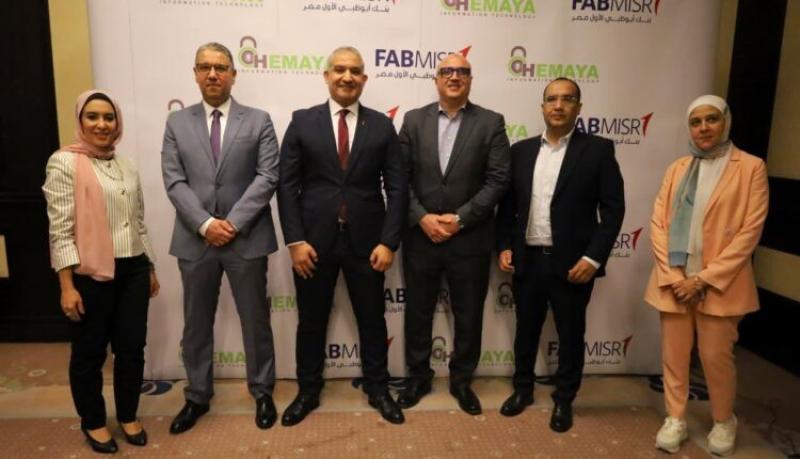 بنك أبوظبي الأول مصر يُطلق أداة IAM لتعزيز الحوكمة الرقمية والأمن السيبراني