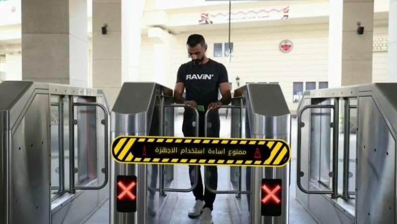 خط أحمر