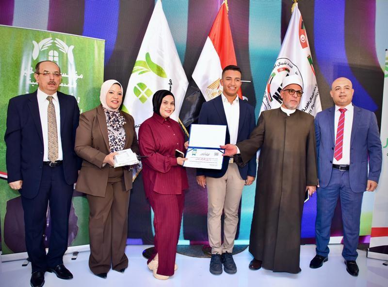 اتحاد شمال إفريقيا للخماسي الحديث يكرم 150 صاحب مشروع صغير ببني سويف