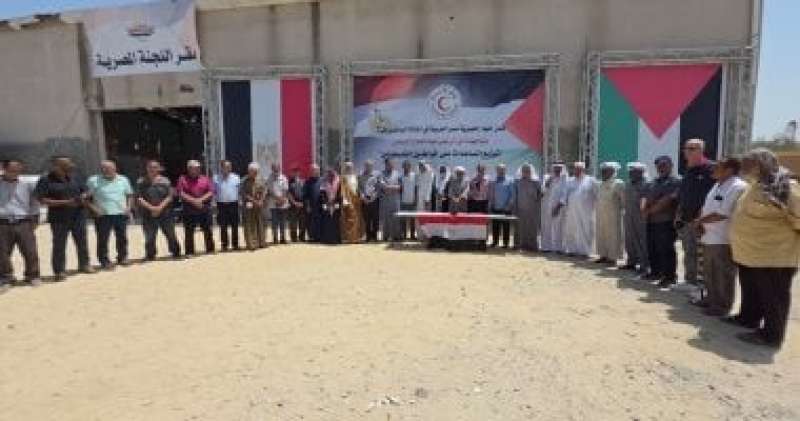 خط أحمر