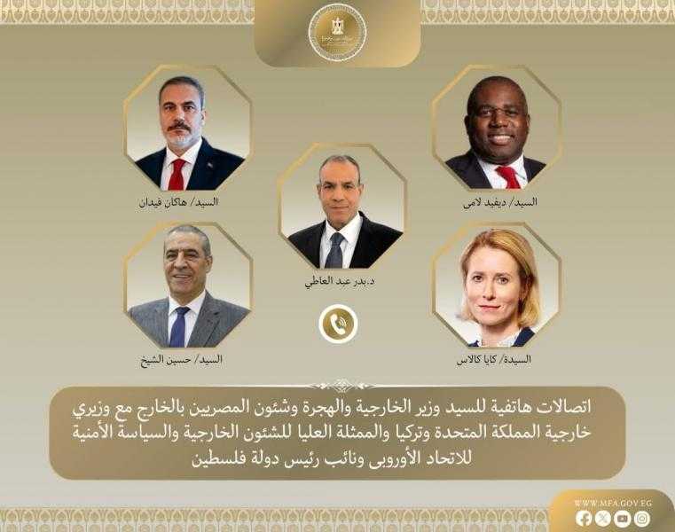 اتصالات هاتفية مكثفة لوزير الخارجية حول مستجدات مفاوضات وقف إطلاق النار في غزة