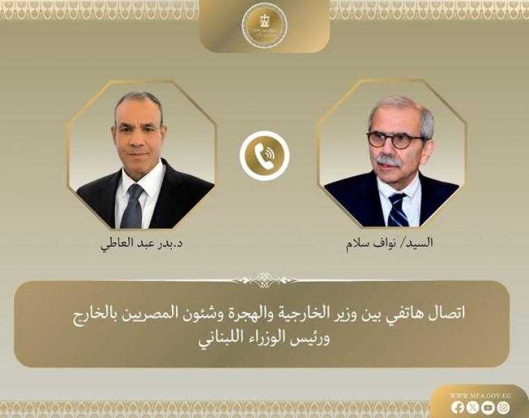 اتصال هاتفي بين وزير الخارجية ورئيس الوزراء اللبناني