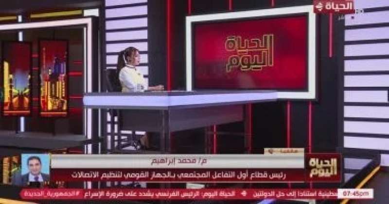 خط أحمر