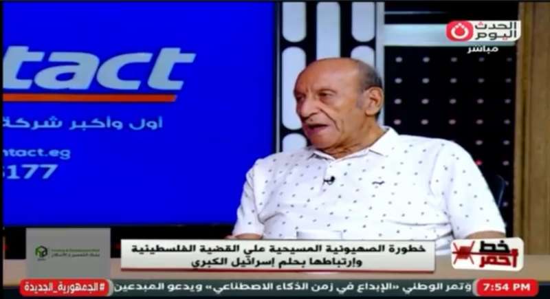 خط أحمر