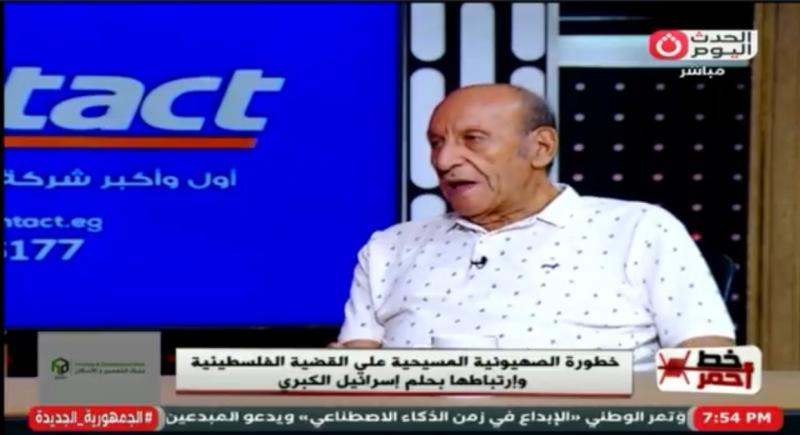 مفكر سياسي: إسرائيل ليست قدرًا إلهيًا بل مؤامرة استعمارية