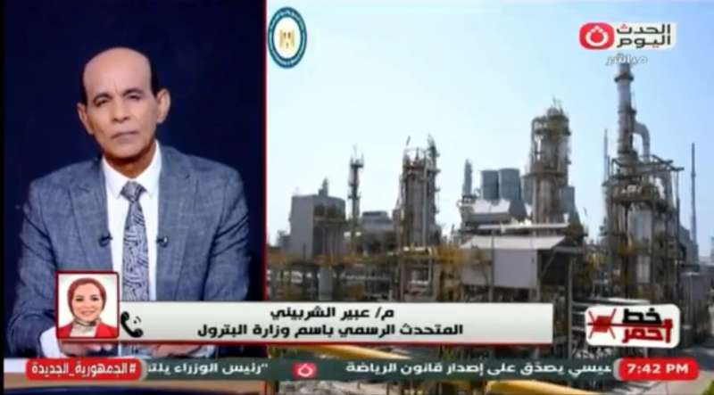 خط أحمر