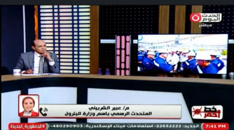 خط أحمر