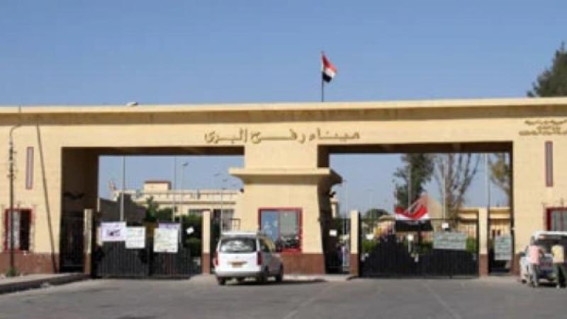 خط أحمر