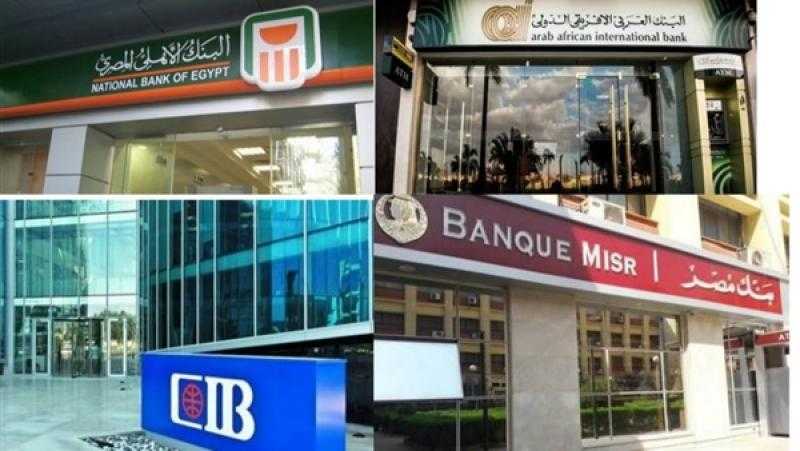 البنوك تجهّز لتقديم باقة من الخدمات المصرفية المجانية للعملاء احتفالاً بهذه المناسبة