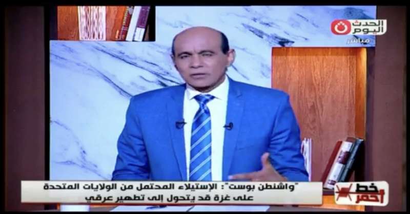 خط أحمر