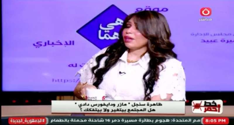 خط أحمر