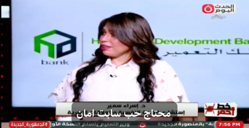 خط أحمر