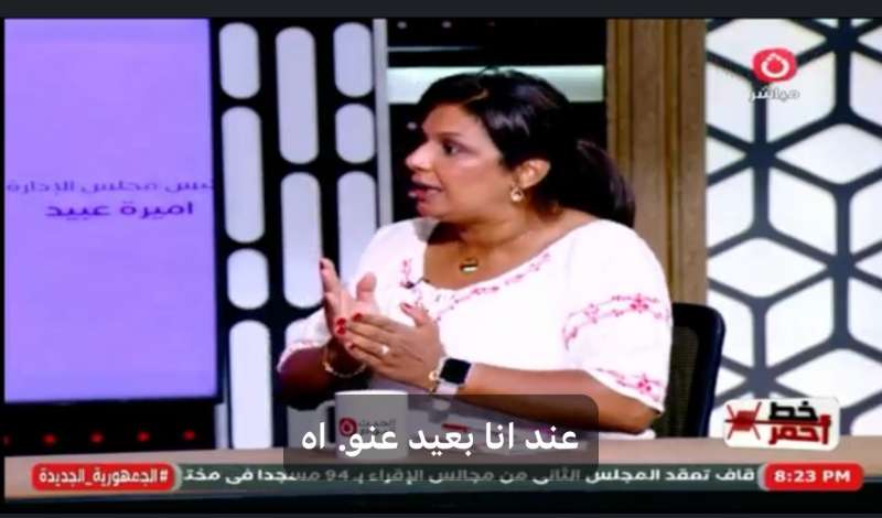 خط أحمر