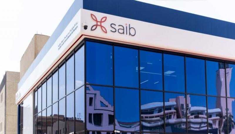التفاصيل الكاملة لأسعار الفائدة على الودائع بالجنيه المصري في بنك saib