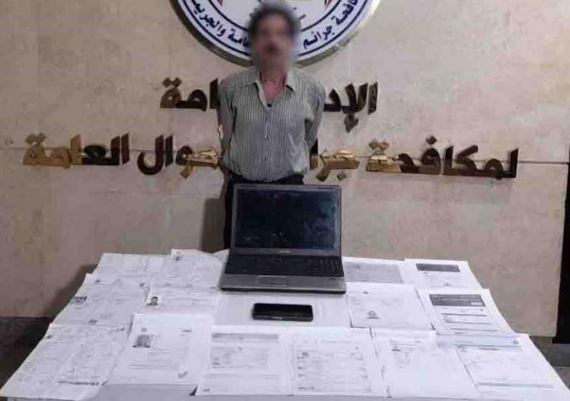خط أحمر