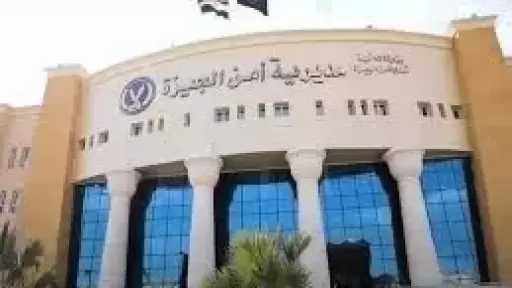 كشف ملابسات تشاجر أشخاص بمحيط مستشفى في الجيزة