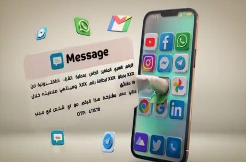 خط أحمر