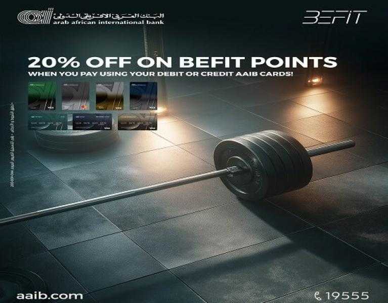 بطاقات البنك العربى الافريقى الدولى تتيح خصم 20% على الاشتراك في أشهر صالات الجيم