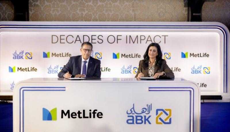 «البنك الأهلي الكويتي- مصر» و«متلايف لتأمينات الحياة» يجددان شراكتهما لـسبع سنوات مقبلة