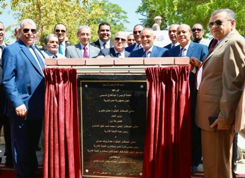 خط أحمر