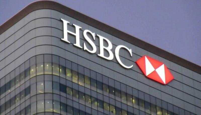 بنك HSBC سويسرا يغلق حسابات 1000 من أثرياء الشرق الأوسط بينهم مصريون