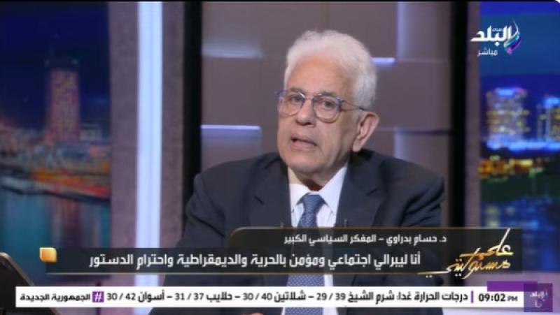 خط أحمر