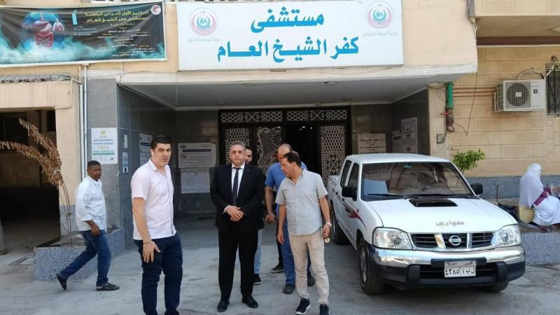 وكيل صحة كفر الشيخ يتفقد المستشفى العام للتأكد من انتظام العمل