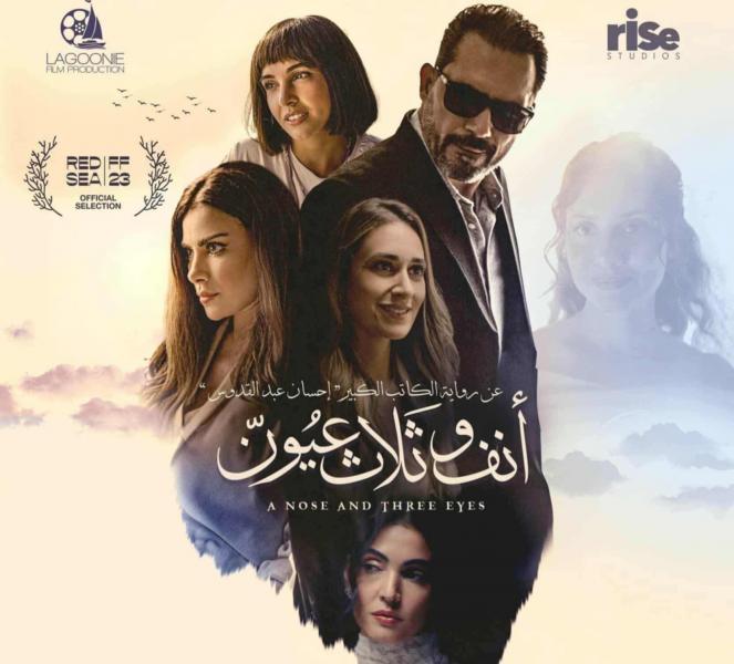 خط أحمر