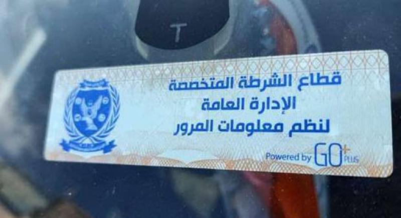 خط أحمر