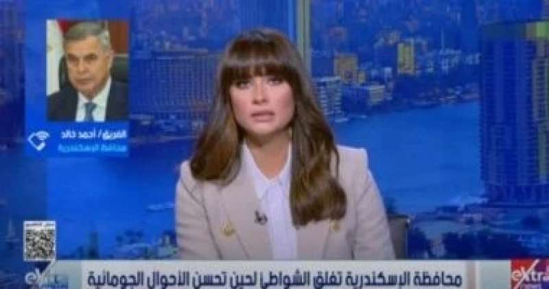 خط أحمر