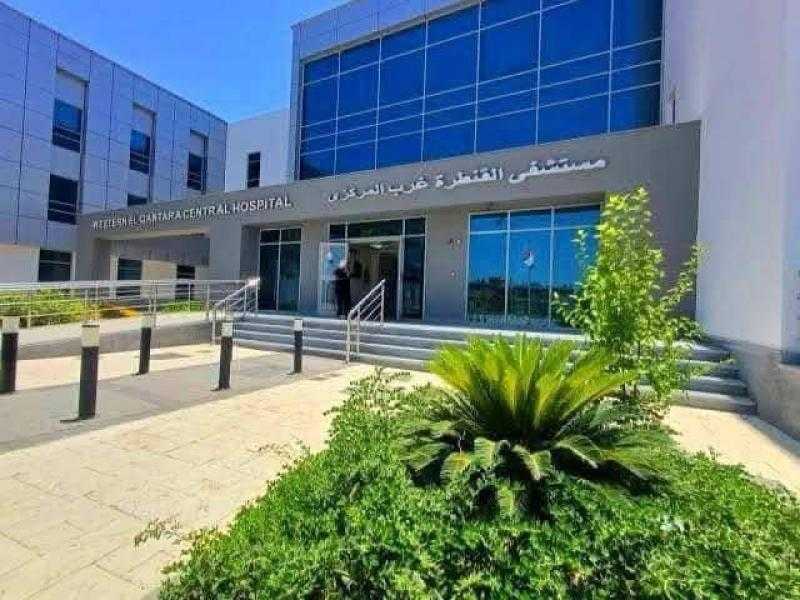 الرعاية الصحية: تطوير مستشفى القنطرة غرب المركزي بالإسماعيلية نقلة نوعية لمنطقة غرب القناة