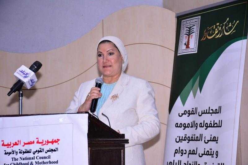 ”المجلس القومي للطفولة والأمومة” يكرم أوائل الثانوية العامة بأقسامها المختلفة