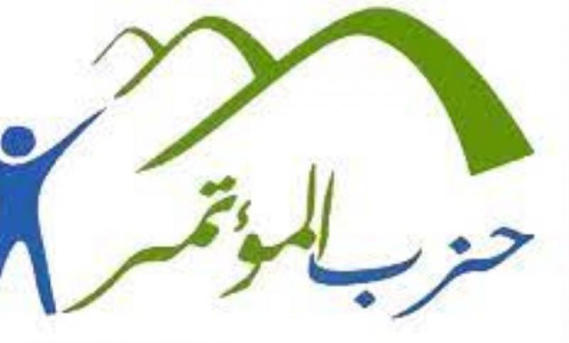 خط أحمر
