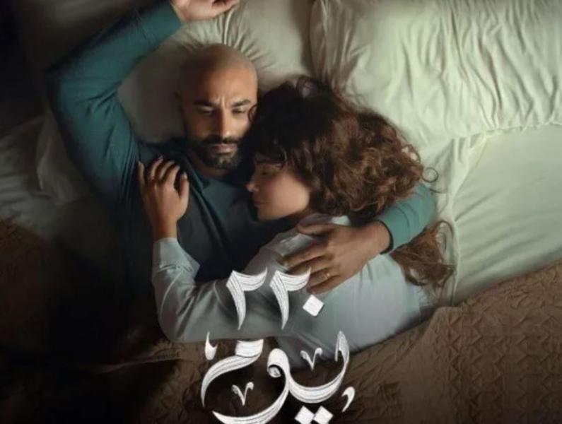 خط أحمر