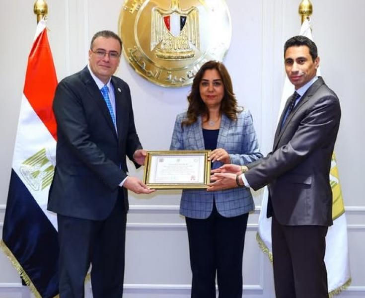 خط أحمر