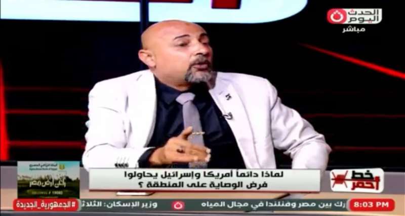 خط أحمر