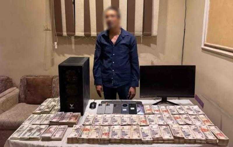 مراهنات وعملات مشفرة.. ضبط متهم بالنصب على المواطنين في أسيوط