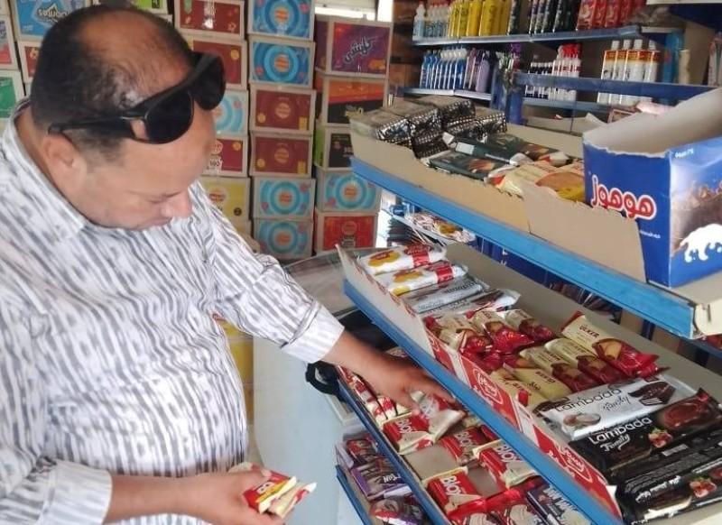 خط أحمر