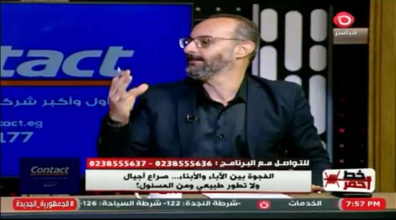 خط أحمر