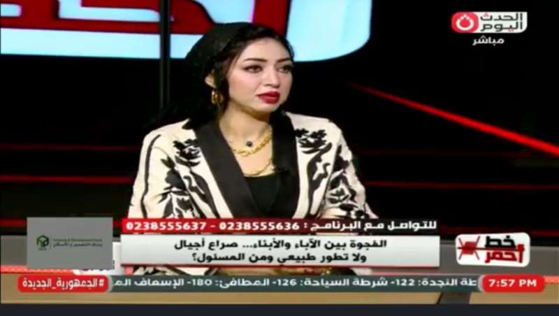 خط أحمر
