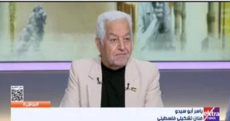 ياسر أبو سيدو: ناجى العلى كان صورة الفلسطينى الحقيقية وابن المخيم