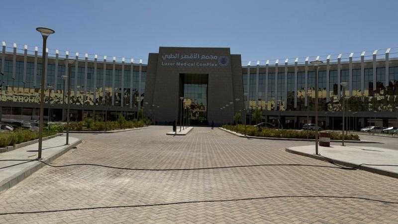 بدء التشغيل التجريبى لمبنى الدوران الجديد ووحدة النساء والتوليد بمجمع الأقصر الطبى الدولى