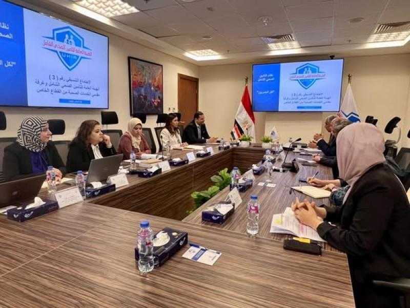 التأمين الصحى الشامل تعقد اجتماعها الدورى مع أعضاء غرفة مقدمى الخدمة بالقطاع الخاص