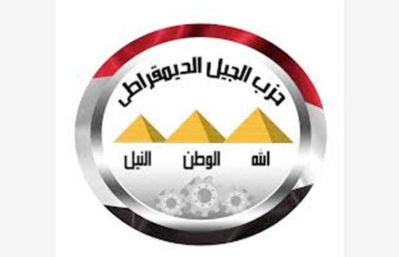 حزب الجيل: قرار الأمم المتحدة بأغلبية ساحقة لصالح حل الدولتين انتصار لفلسطين