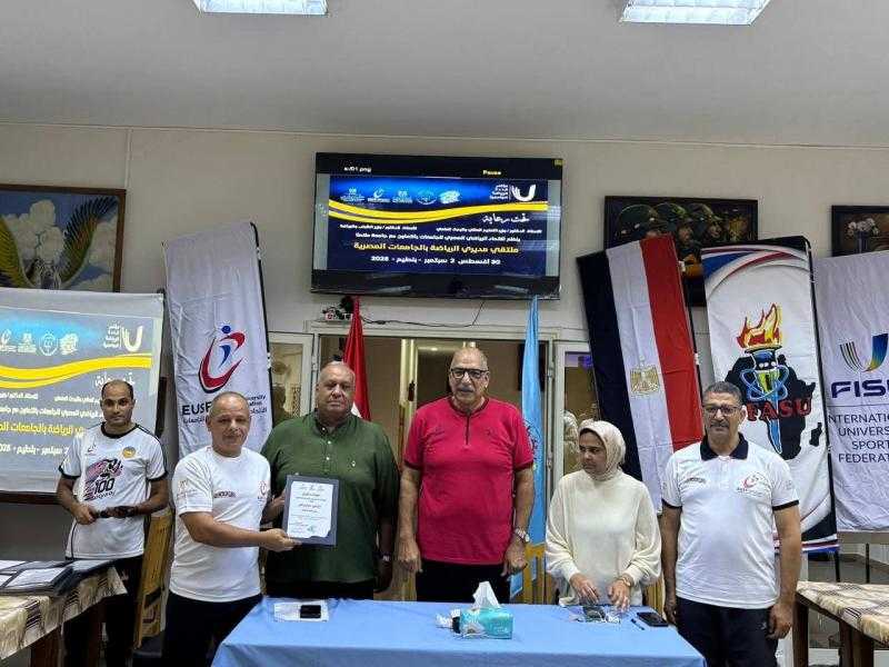 جامعة المنوفية تحصد المركز الثالث في مبادرة ”100 يوم رياضة”